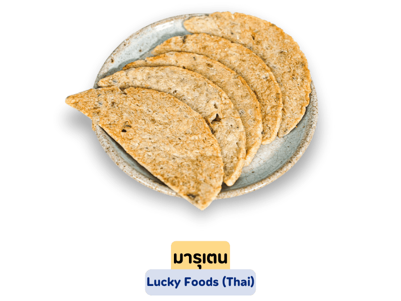 รับผลิตลูกชิ้นปลาเนื้อปลาแท้